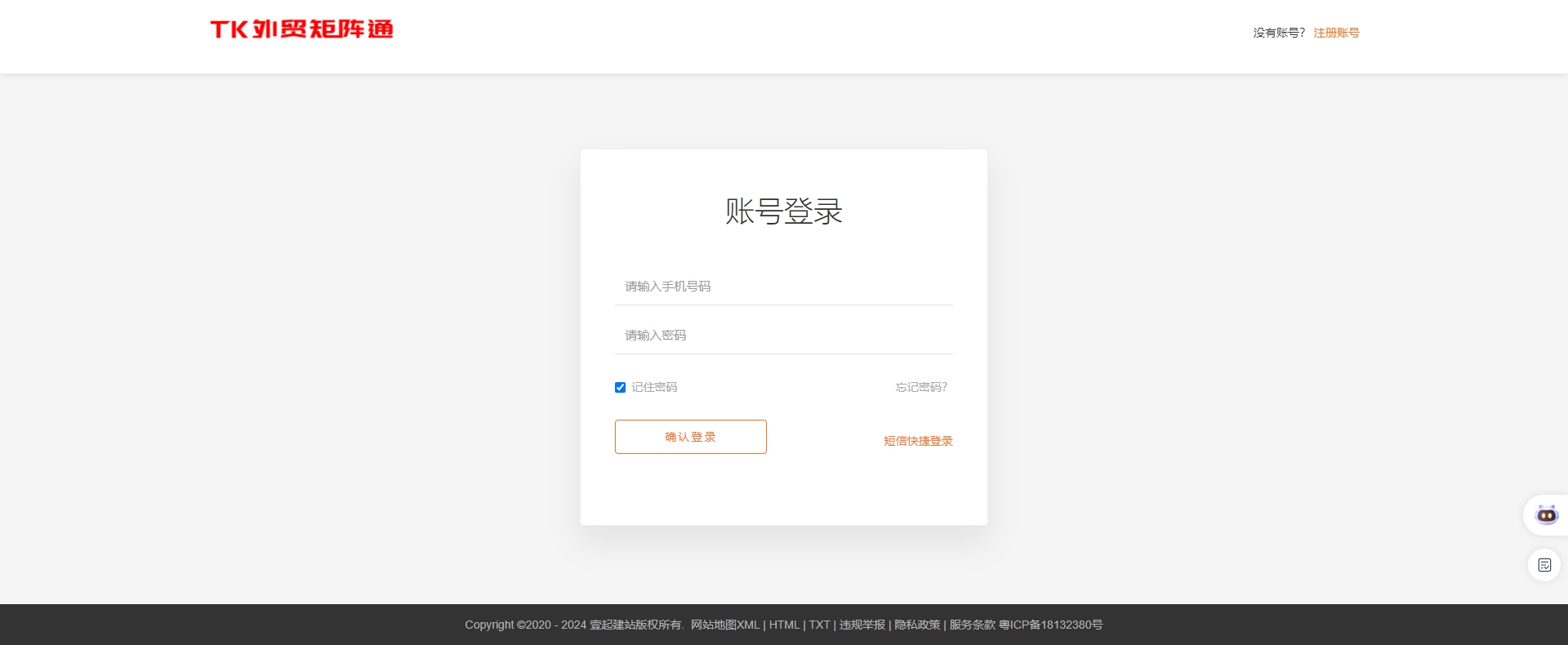 微信截图_20241218134827.png